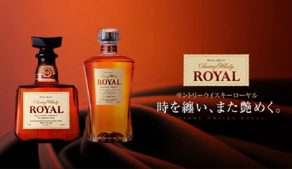 Amazon.co.jp: サントリー ウイスキー ローヤル（辰歳）ボトル 600ml  