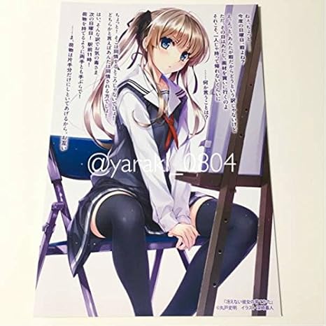 Amazon 冴えない彼女の育てかた英梨ポストカード 冴えカノ アニメイト 丸戸史明 深崎暮人 アニメ 萌えグッズ 通販