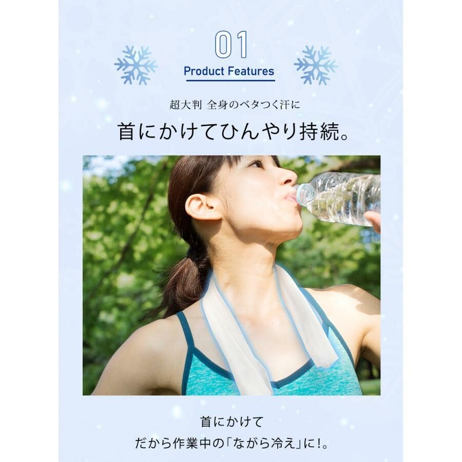 Amazon｜【2袋セット】シシベラ 冷感タオル 冷却シート 7包入り