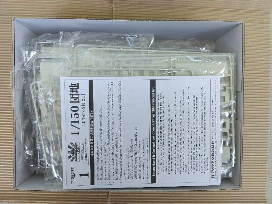 アオシマ建築ロマン堂 1/150 団地2棟セット(ホワイト)マンションNゲージ 建築ロマン堂 1/150 団地 2棟セット｜株式会社 青島文化教材社