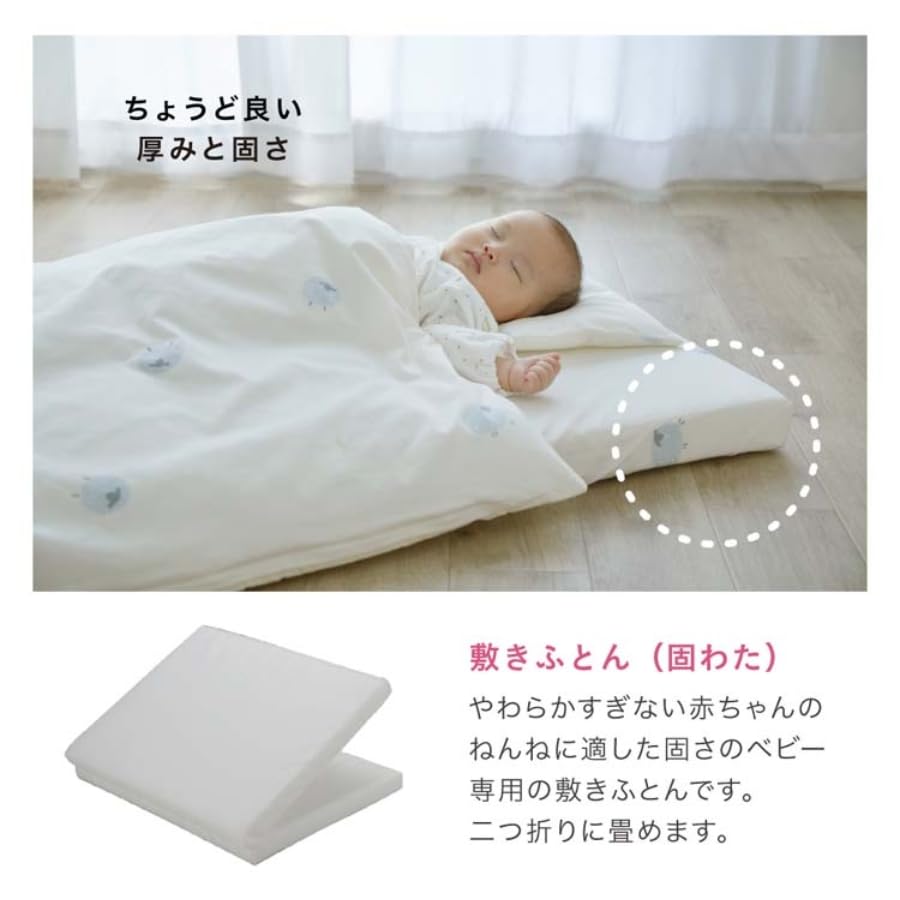 KATOJI ベビーベッド レギュラーサイズ 赤ちゃん布団&防水シーツ2枚付き カトージ KATOJI ベビーベッド 折りたたみ レギュラーサイズ