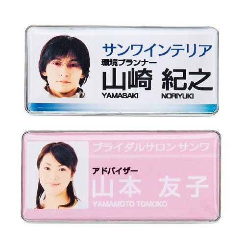 TTvC 薼D쐬Lbg(WTCYEVo[) JP-NAME32×2Zbg