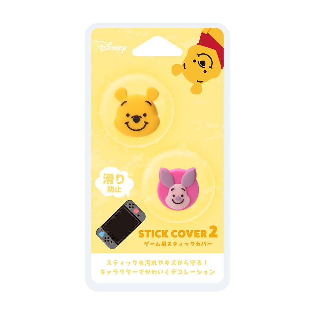 Amazon.co.jp: Premium Style SWITCH2対応スティックカバー2 [くまの