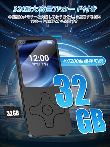 KOVCDVI MP3プレーヤー 32GB ブラック