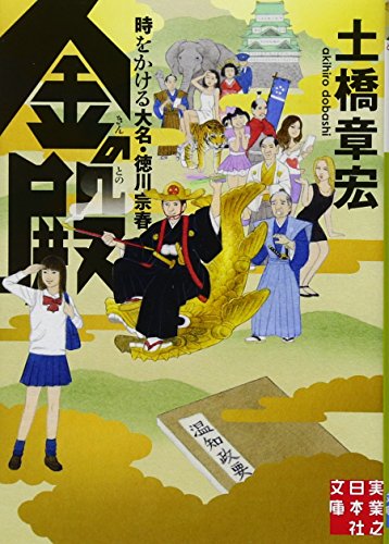 Amazon.com: 土橋 章宏: books, biography, latest update