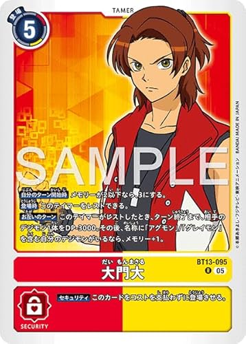 AD1/BT13-095 ���� (R) �A�h�o���X�u�[�X�^�[ DIGIMON GENERATION �yAD-01�z