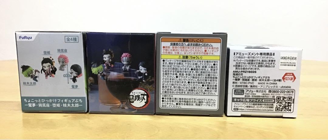 Amazon.co.jp: 鬼 滅 ちょこっとひっかけフィギュアぷち 魘夢 猗窩座