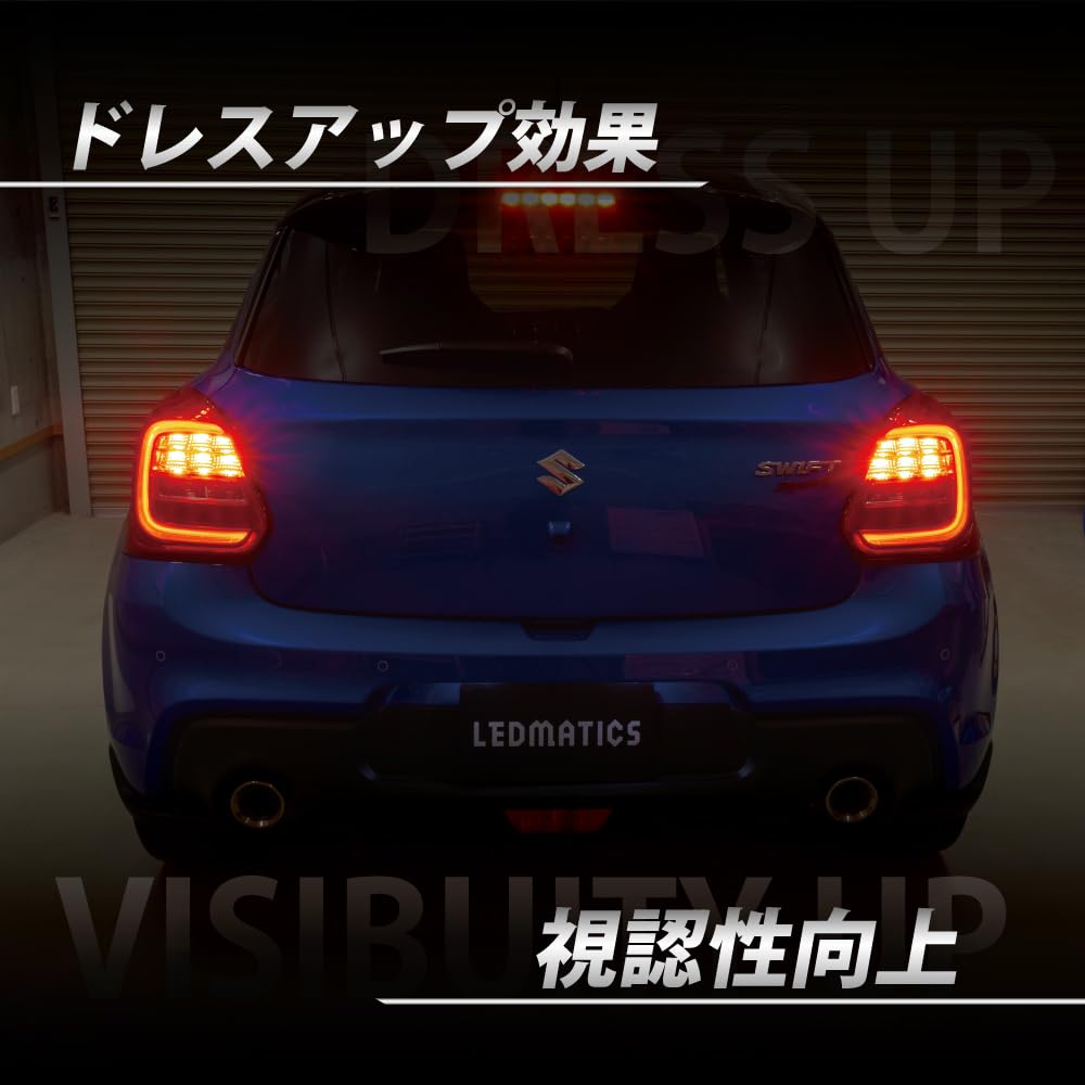 Amazon.co.jp: ZC33S スイフトスポーツ テール全灯化ハーネス : 車＆バイク