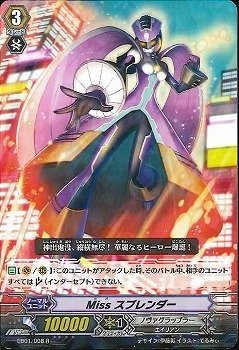 ヴァンガード　シンディ　PR 焔の巫女シンディ【PR】{D-PR/684}《ドラゴンエンパイア》