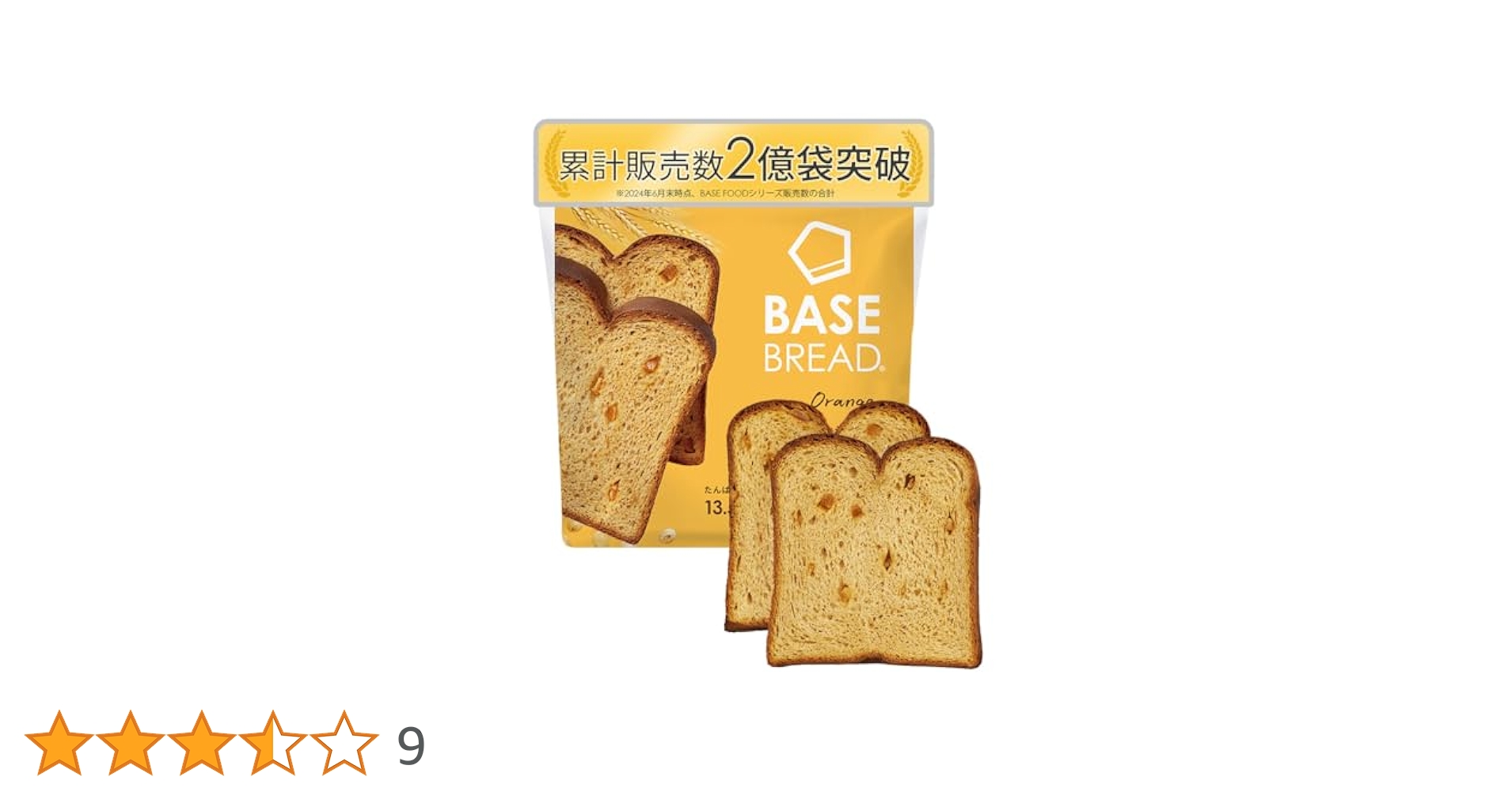 のぶ様自宅用　ベースブレッド56個 71h5P05S1eL.jpg