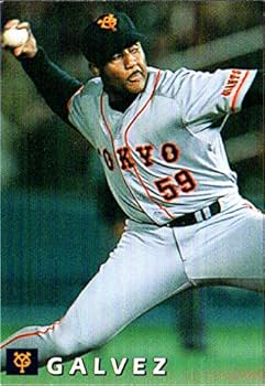 Amazon.co.jp: カルビー1998 プロ野球チップス 第三弾