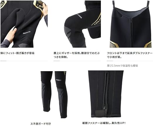 2022SUMMER/AUTUMN新作 【新品】リミテッドプロガードタイツLAシマノTF