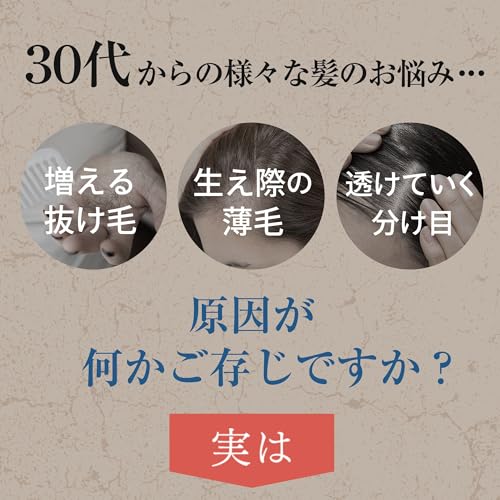 Amazon.co.jp: Hairmore（ヘアモア）: 詰め替えリフィル