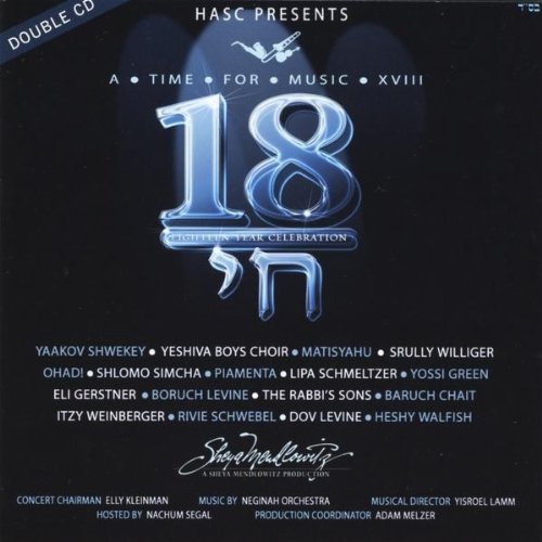 Rachem By Yaakov Shwekey On Amazon Music Amazon Com rachem by yaakov shwekey on amazon