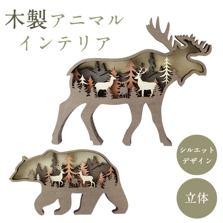 ラスト　ウェッジウッド　雄鹿　雌鹿　セット　オーナメント　トナカイ　シカ ラスト ウェッジウッド 雄鹿 雌鹿 セット オーナメント トナカイ