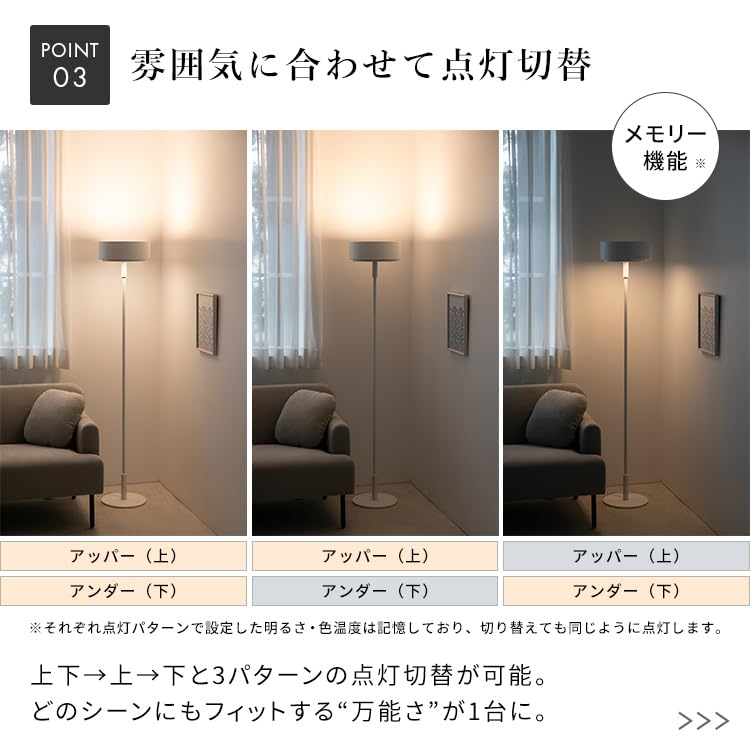 Amazon.co.jp : NISSHO BELLED LEDフロアライト ラメロ フロアランプ