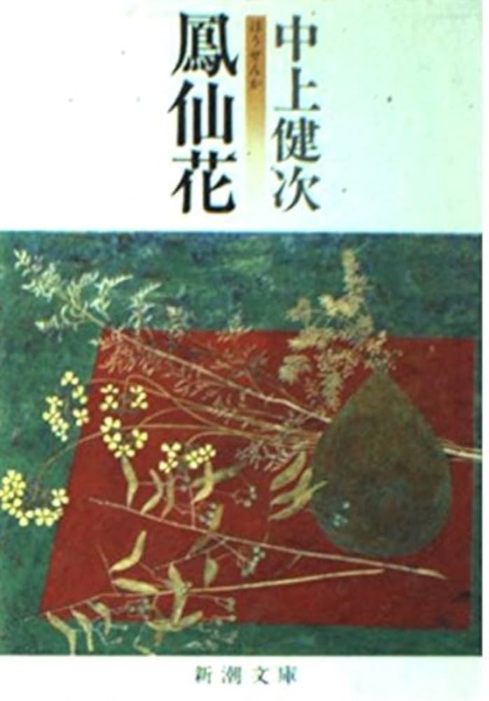 書籍　11冊　本 Amazon.com: ZXA for Kindle Paperwhite 11 Generation Case