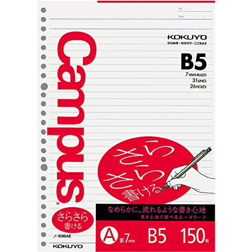 ダイソーとコクヨのb5ルーズリーフ比較 万年筆編 おもキャン