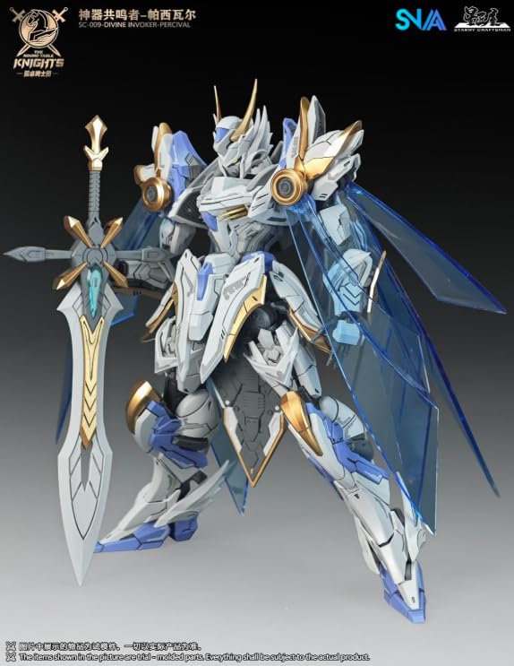 Amazon | SNAA 円卓の騎士団 1/44 神器共鳴者-パーシヴァル 豪華版