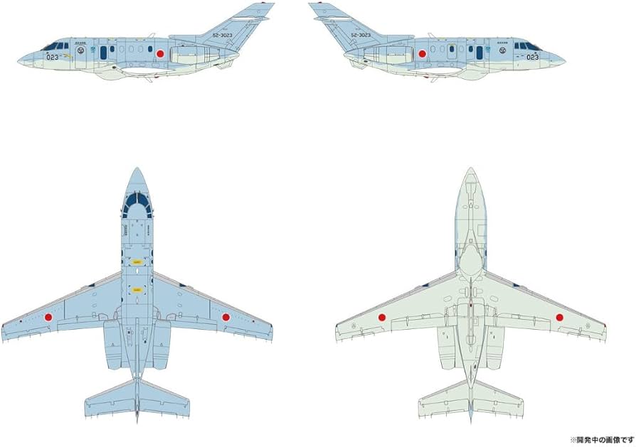 Amazon | プラッツ 1/144 航空自衛隊 U-125/UH-60J 小松救難隊 自衛隊