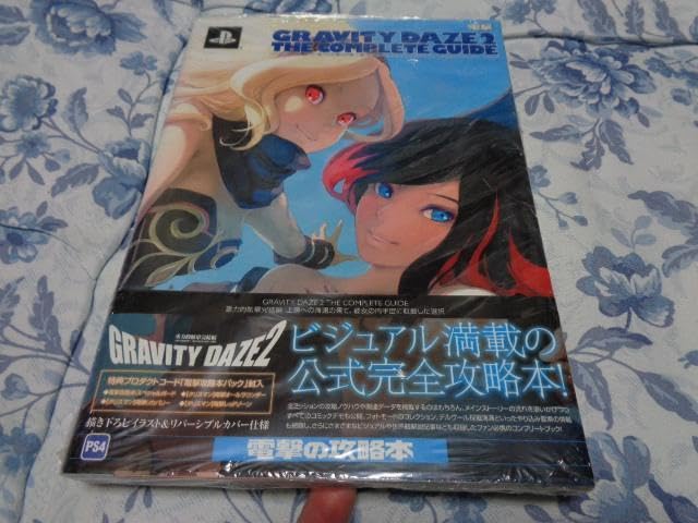 Amazon.co.jp: Gravity Daze 2 グラビティデイズ2 ザ