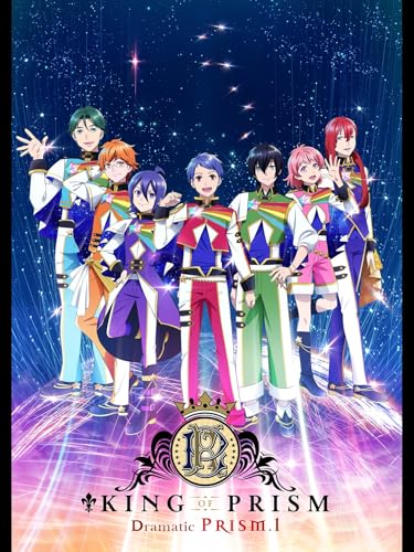 KING OF PRISM -Dramatic PRISM.1-