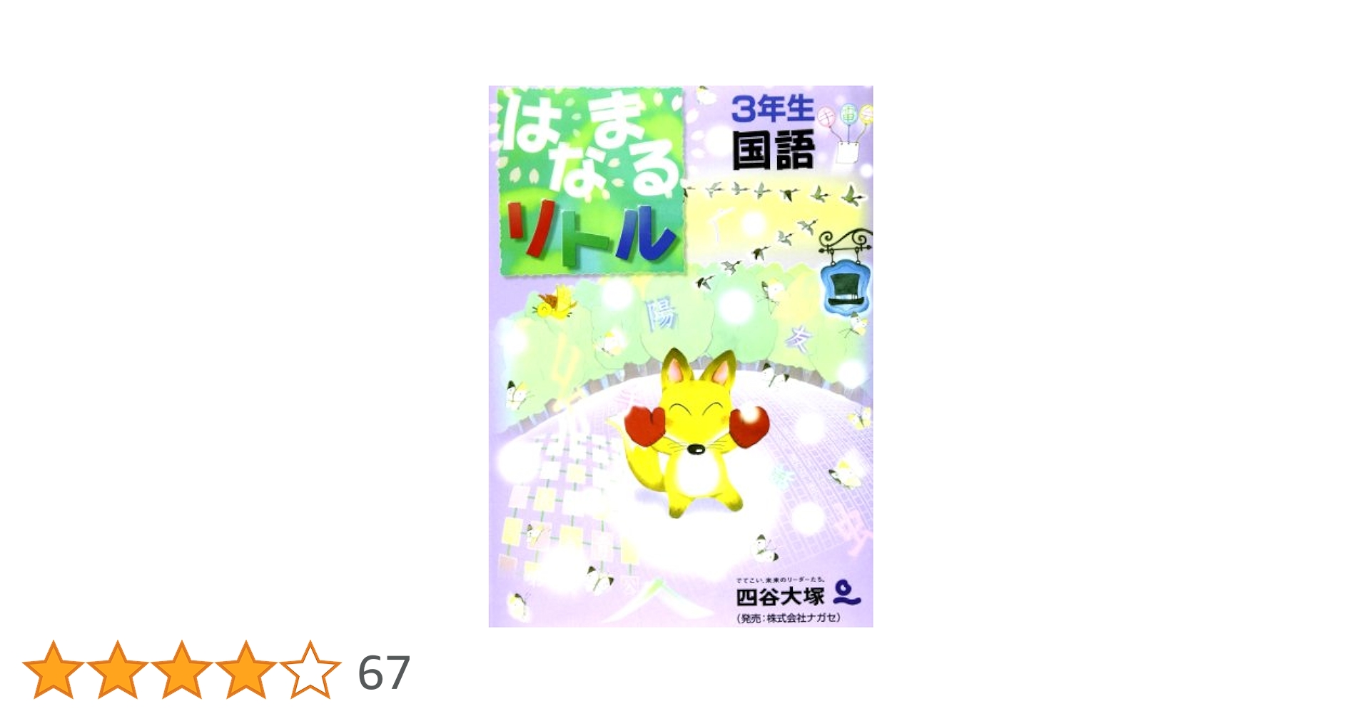 513rYzqKU3L.jpg_BO30,255,255,