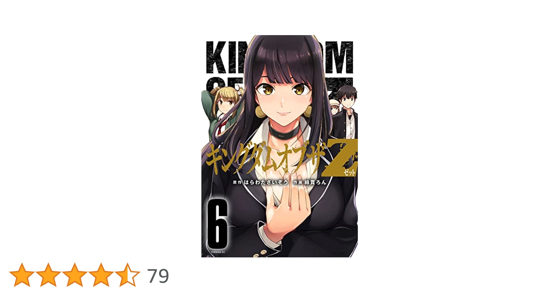 ようけんはは様、3点おまとめ 戦姫絶唱シンフォギア - 風鳴 弦十郎 セリフTシャツ/レディース