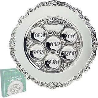 Lowest Priced Traditional Passover Seder Plate 12" (Silver Plated, Single)