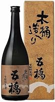 【酒井酒造】木桶け生酛(きもと)造り純米酒720ml【山口県】【岩国市中津町】【五橋・酒井酒造】