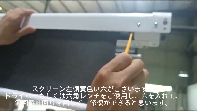 Amazon | WASJOYE プロジェクタースクリーン 80インチ 16:9 電動