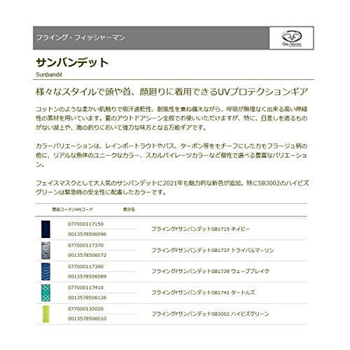 Flying Fisherman womens Pull on Sun Protection for Face & Neck2