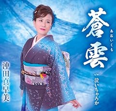 ��������납 / ���c�^����