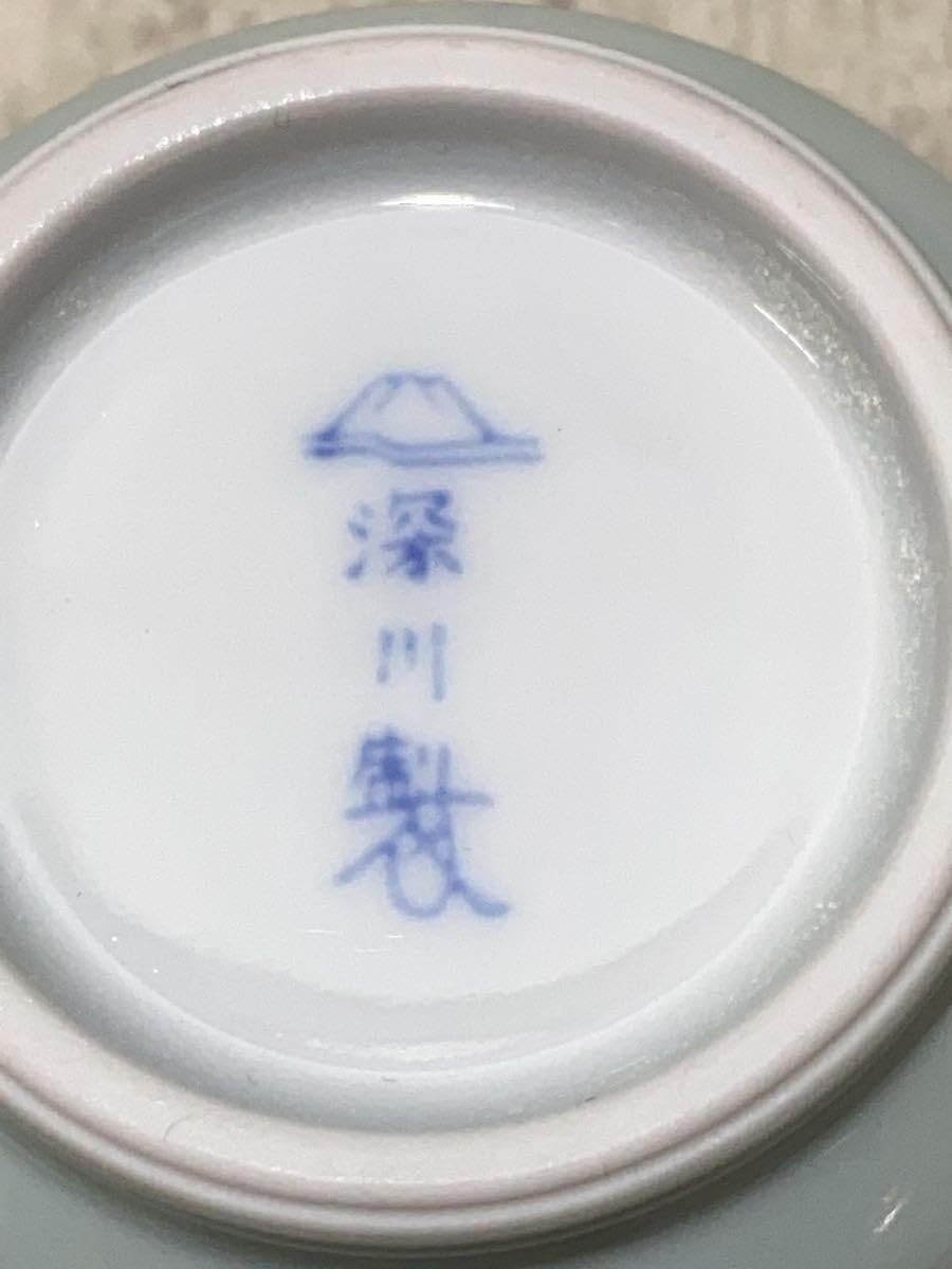 Amazon.co.jp: 深川製磁 湯呑 2点セット 有田焼 フカガワセイジ染 錦