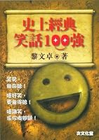 ??????100? 9629923726 Book Cover