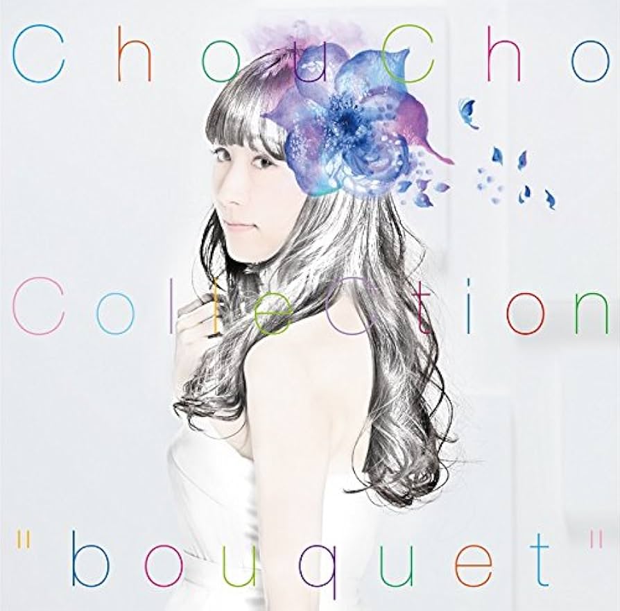 (新品・未開封・初回限定盤) ChouCho Collectionbouquet Amazon.co.jp: ChouCho ColleCtion“bouquet”(初回限定盤)(Blu