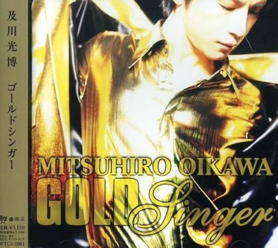 邦楽 GOLD GOLD (feat. Hayato) - YouTube