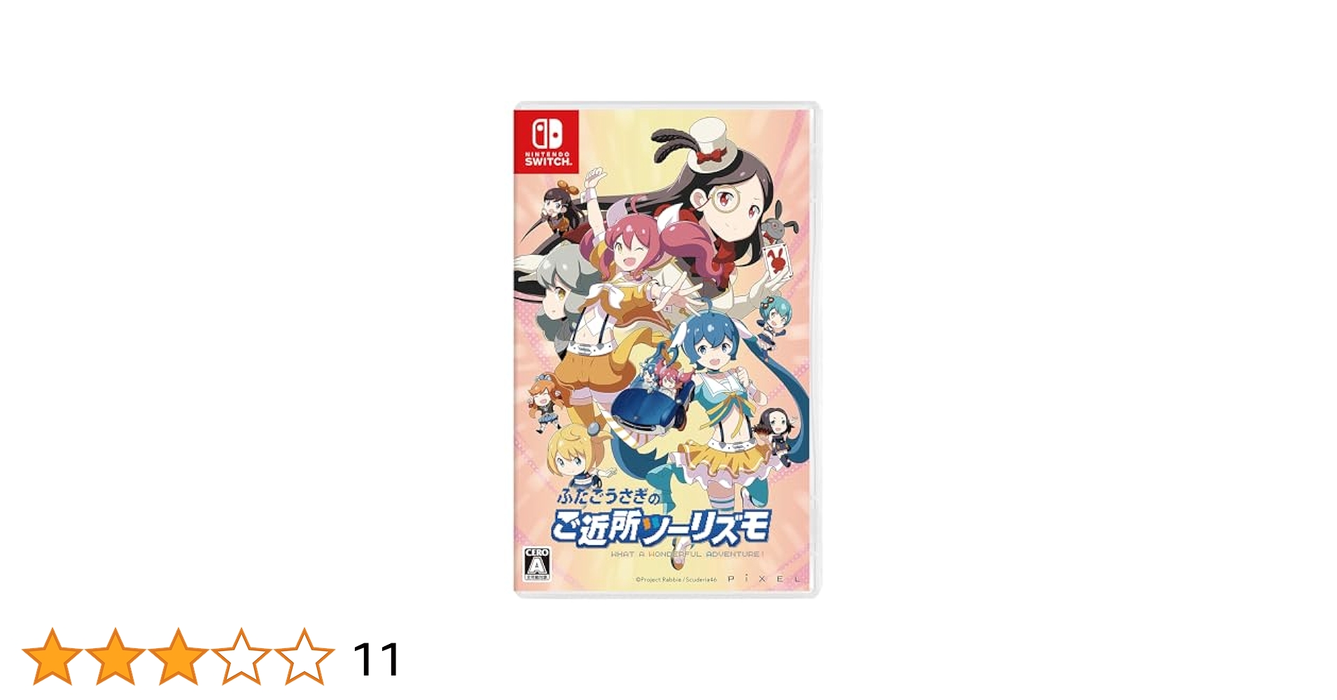 ふたごうさぎのご近所ツーリズモ SPECIAL EDITION Amazon.co.jp: ふたごうさぎのご近所ツーリズモ : ゲーム