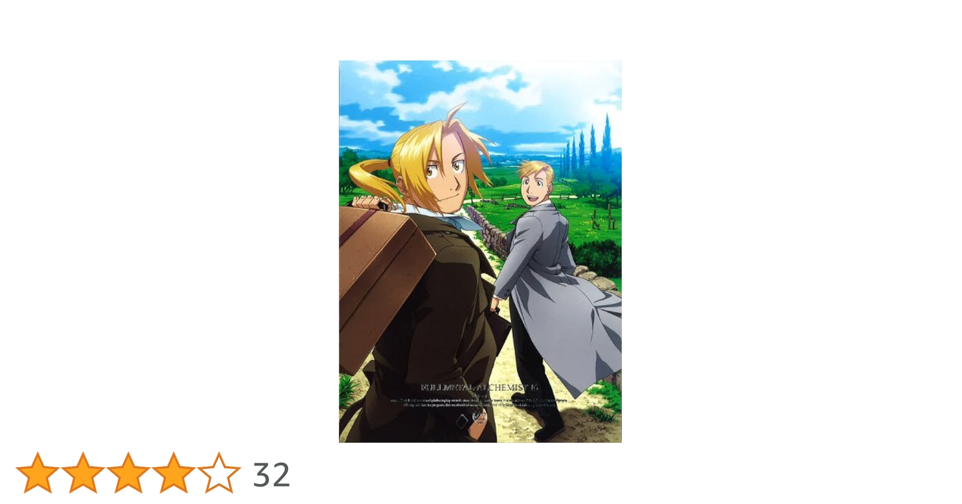 鋼の錬金術師 FULLL ALCHEMIST 16 [DVD] Amazon.co.jp: 鋼の錬金術師 FULLMETAL ALCHEMIST 16 [DVD