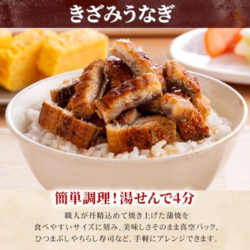 大五うなぎ工房 国産うなぎ 長蒲焼 の商品画像 3