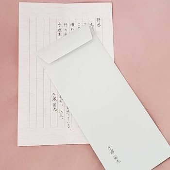 テニスの王子様 ホワイトデーメッセージレター 不二周助 不二周助 購入特典 テニスの王子様 非売品 ホワイトデー