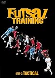 FUTSAL TRAINING STEP-2 TACTICAL [DVD] JAPANESE EDITION
