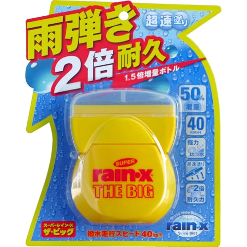 Amazon | レインエックス(Rain X) スーパーレイン・X THE BIG 8483