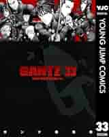 青年漫画 GANTZ GANTZ 22 (ヤングジャンプコミックスDIGITAL) | 奥浩哉 | 青年