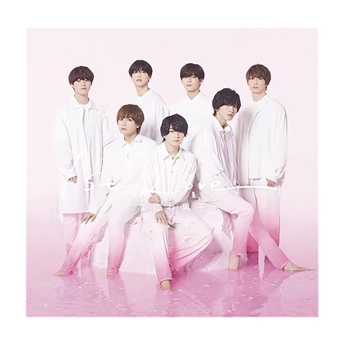 妄想っちゅーDiscooooooo!! / なにわ男子