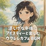  Ukulele can be summery.