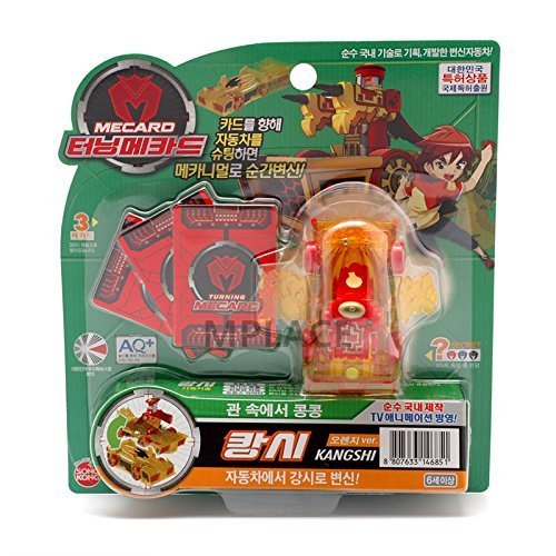 KANGSHI Orange-Turning Mecard Transforming Robot Car Toy by TURNING MECARD