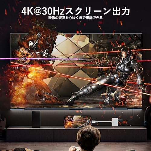 FEYUCOC USB Type-C HDMI 変換アダプター【2025新登場】2-in-1 USB-C Digital AV Multiportアダプタ 4K映像出力+100W PD急速充電, タイプC hdmi 変換 iPhone 17/16/15, Thunderbolt 3/4,MacBook, PadPro, Galaxy S25 S24 S23 S21, Switch対応