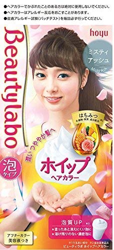 Hoyu Beautylabo Whip Hair Color (Mystish) 1 agent 40g + 2 agents 80mL + beauty essence 5mL x 6