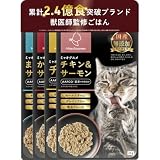 ミャオグルメ・レトルト 猫 獣医師監修 国内製造 総合栄養食 基準 ウェットフード 常温保存 無添加 災害 備蓄 (35g×16袋, 4種バラエティ)